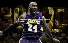 星空体育官网-拉斯帕尔马斯的实力逐渐显露，或许会给对手带来挑战