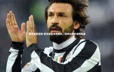 星空体育官网-骨灰级篮球迷遛狗，球场边界的温情乐章