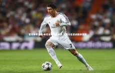 星空体育官网-申花主场严阵以待 高昂斗志迎战国安强敌