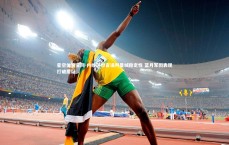 星空体育官网-内维尔坦言误判曼城稳定性 蓝月军团表现打破质疑