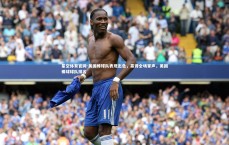 星空体育官网-美国棒球队表现出色，赢得全场掌声，美国棒球球队排名