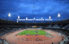 星空体育官网-布冯警醒爱子，短暂意杯登场，职业征程方启