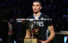 星空体育官网-马德里竞技遭遇两连败，排名直线下滑，马徳里竞技