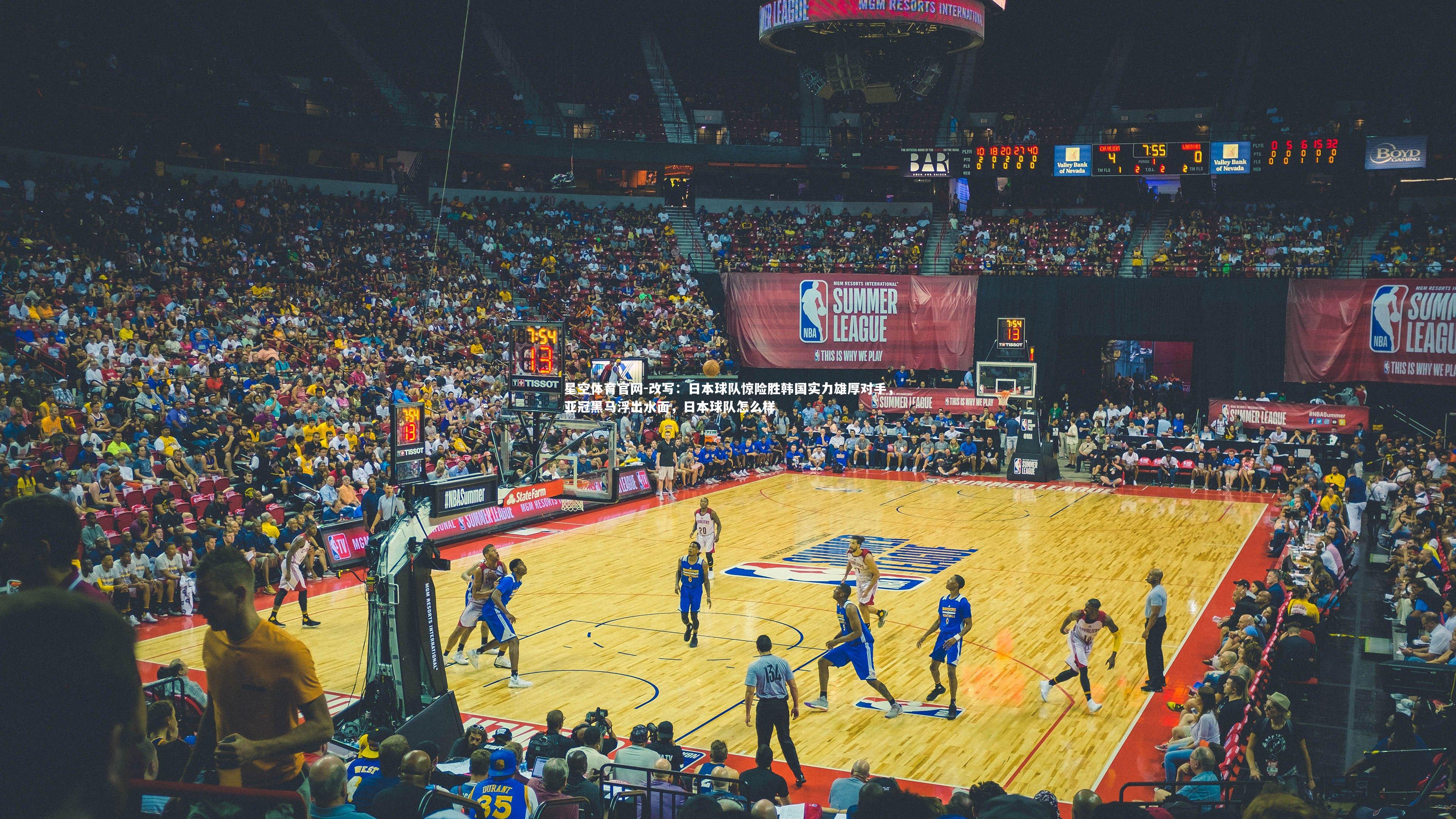 改写：日本球队惊险胜韩国实力雄厚对手，亚冠黑马浮出水面，日本球队怎么样