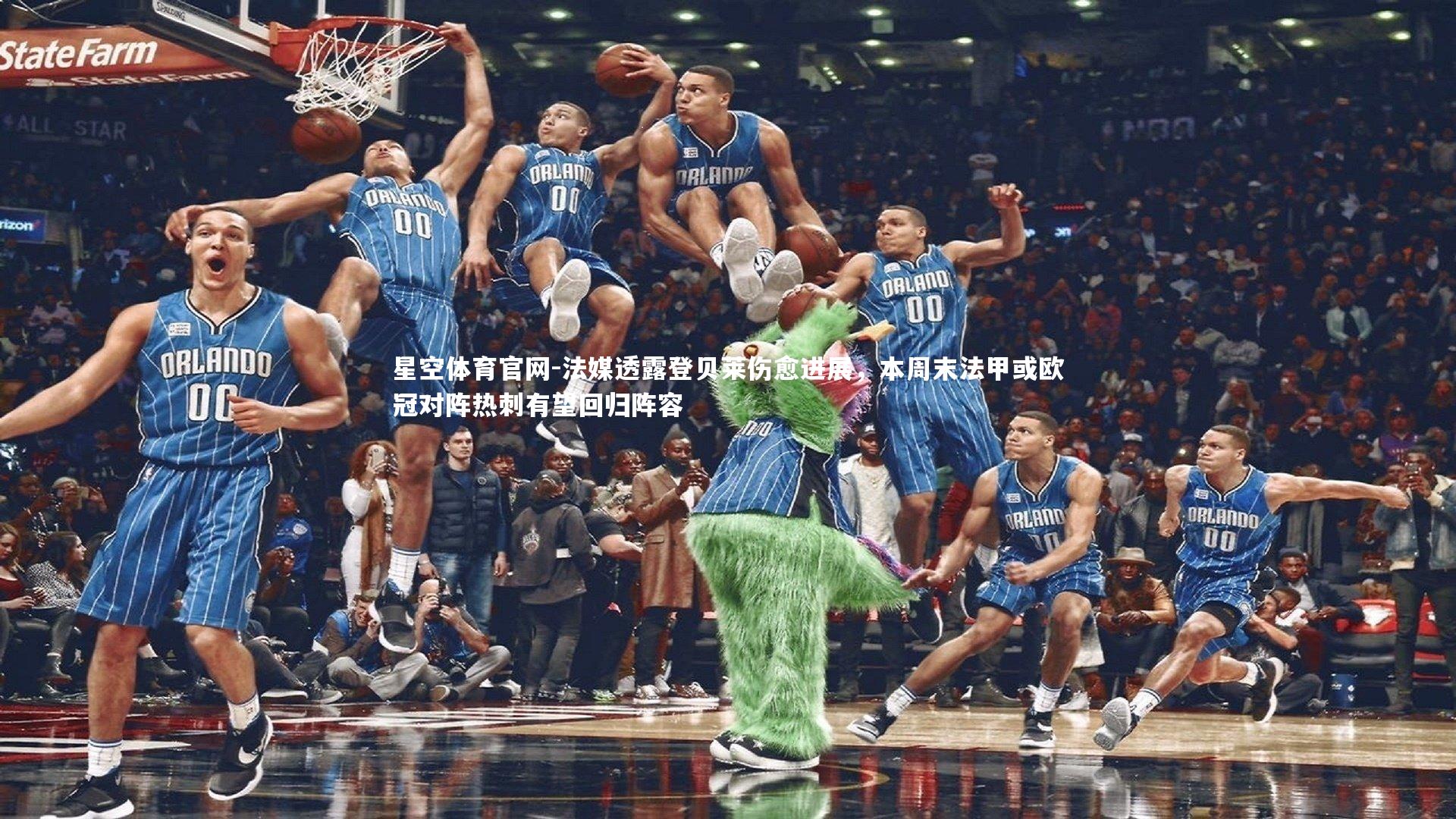 法媒透露登贝莱伤愈进展,本周末法甲或欧冠对阵热刺有望回归阵容